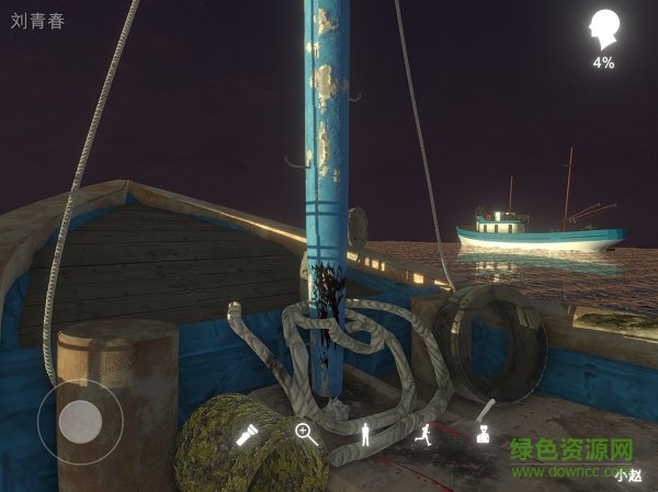 孙美琪疑案鬼船邓秋平 v1.0 安卓版3