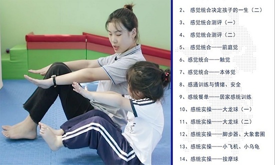 袋鼠妈妈素质培优官方版 v1.0.9 安卓版0