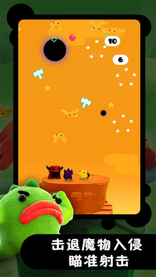 冲天小精灵游戏 v1.0 安卓版0