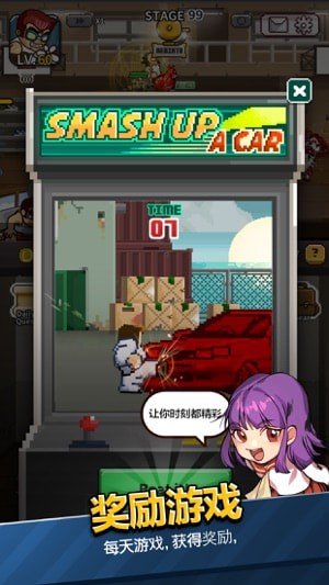 少年骇客格斗王者手机版 v1.0 安卓版2