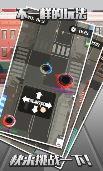 城市吞噬战争游戏 v1.0.3 安卓版0