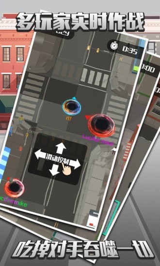 城市吞噬战争游戏 v1.0.3 安卓版1