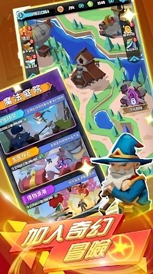 超能战斗王手游 v1.0.3 安卓版0