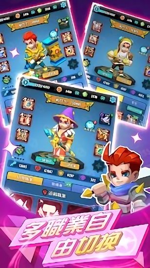 超能战斗王手游 v1.0.3 安卓版1