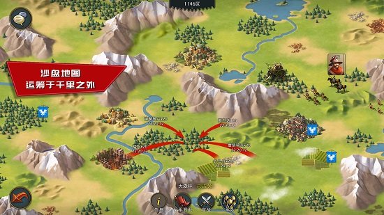 模拟帝国正式版内购最新版 v3.0.8 安卓无限金币绿钻版2