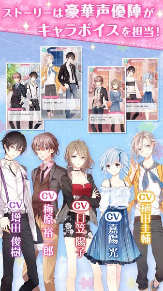 SENSIL换装手游(センシル) v1.0.0 安卓版0