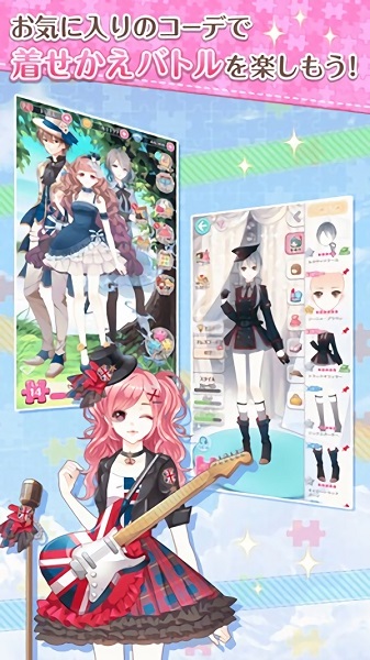 SENSIL换装手游(センシル) v1.0.0 安卓版1