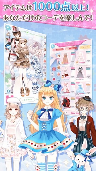 SENSIL换装手游(センシル) v1.0.0 安卓版2