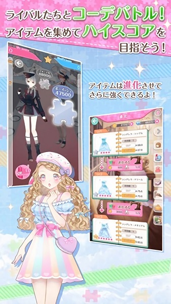 SENSIL换装手游(センシル) v1.0.0 安卓版3