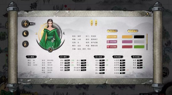 鬼谷八荒电脑版 最新版0