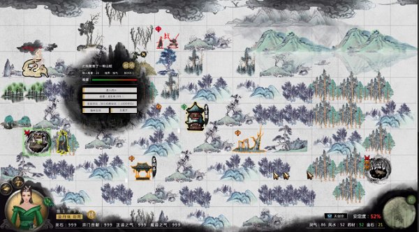 鬼谷八荒电脑版 最新版1