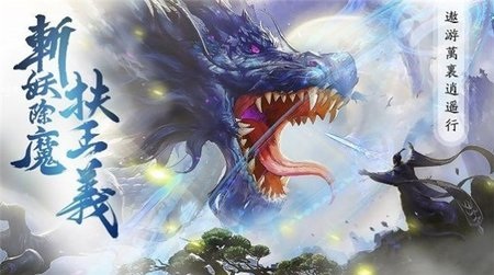 苍穹神话手游官方版 v1.0 安卓版1