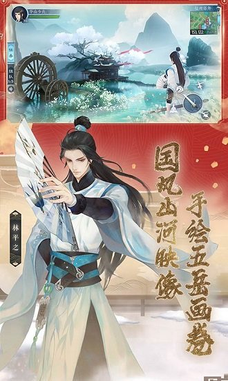 新笑傲江湖m港澳服手游 v1.2 安卓版0