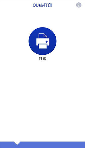 brother ou线打印app v1.0.0 安卓官方版0