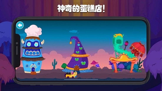 迷你校园蛋糕店最新版 v1.0 安卓版0