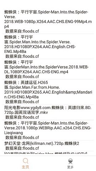 比特冬pro官方版 v20.12.29.11 安卓版1