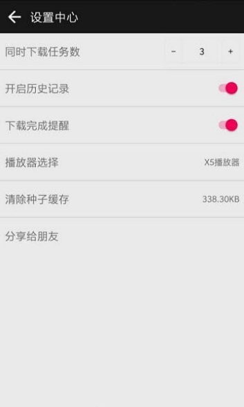 蟒蛇下载app v4.5.0 官方安卓版1