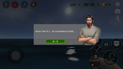 木筏生存求生之路手机版联机 v1.1.2 安卓版0