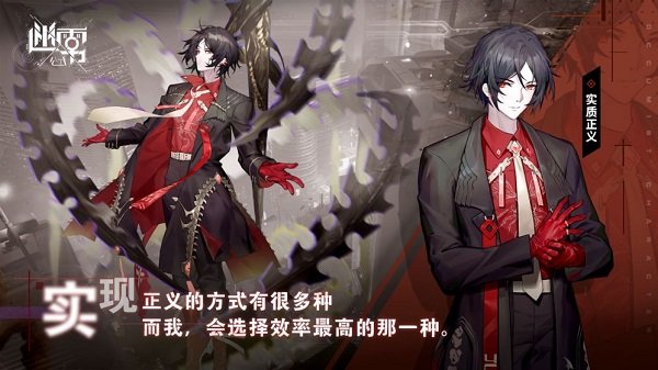 迷雾公式手游 v1.0 安卓版0