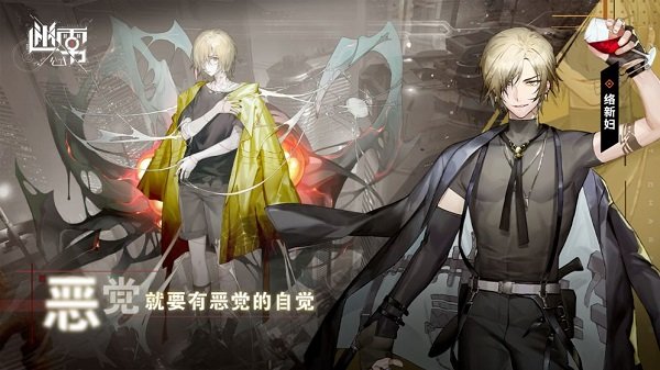 迷雾公式手游 v1.0 安卓版2