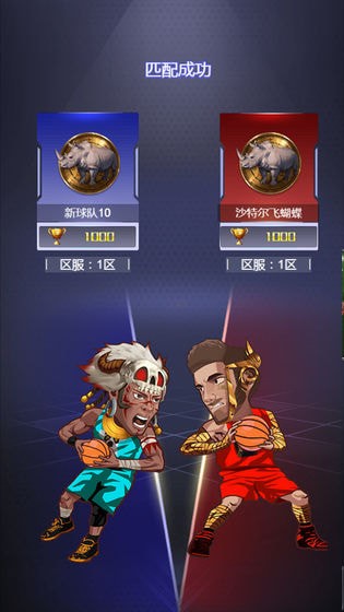 水煮篮球最新版 v2.0.4 安卓版1