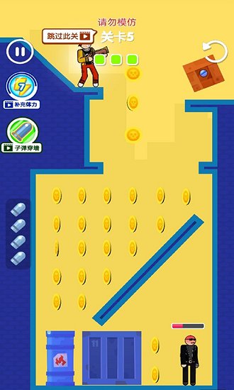 画线吃鸡手游 v1.0.1 安卓版2