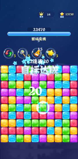 爱玩消消消手机版 v1.1.2 官方安卓正版2