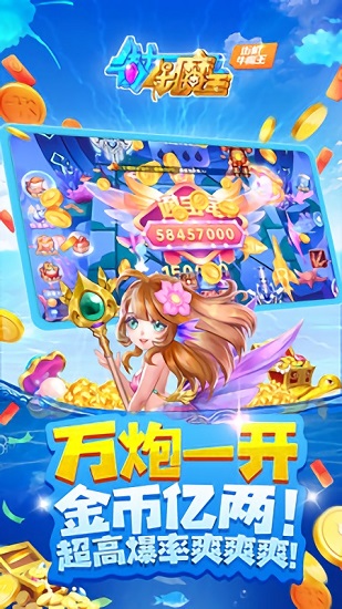 街机牛魔王手机版 v1.15.0 安卓版0