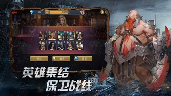 见习猎魔团官方版 v1.0 安31