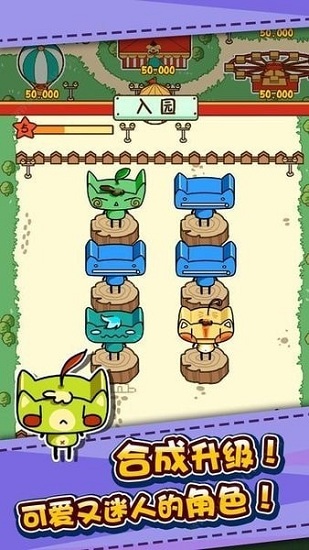 梦想大亨 v1.0.0 安卓版1