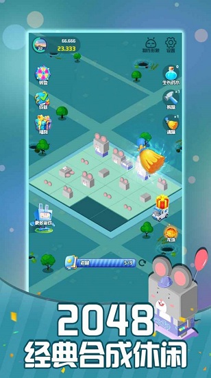 2048汉诺塔 v1.0 安卓版3