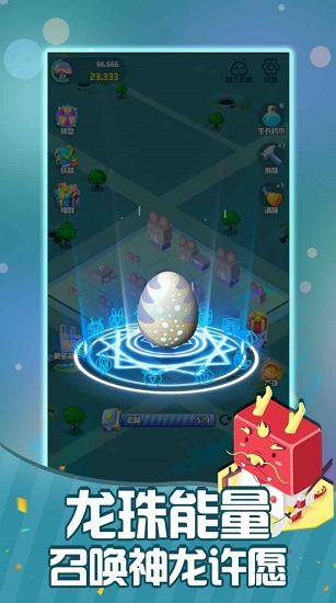 2048汉诺塔 v1.0 安卓版0