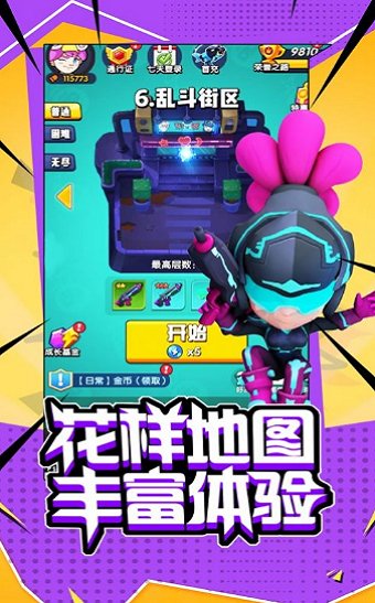 超能射击手游最新版 v1.0 安卓版0