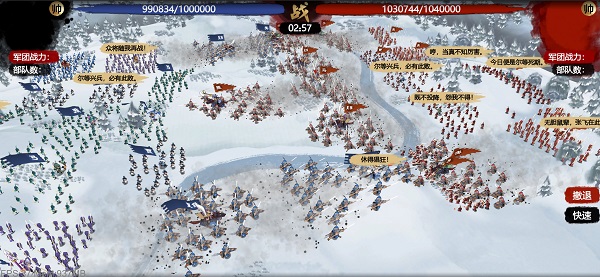 小小五千年手游官方版 v4.7.0 安卓手机版1