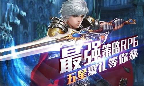 冰雪复古传奇之盟重英雄手游 v4.7.2 安卓版2