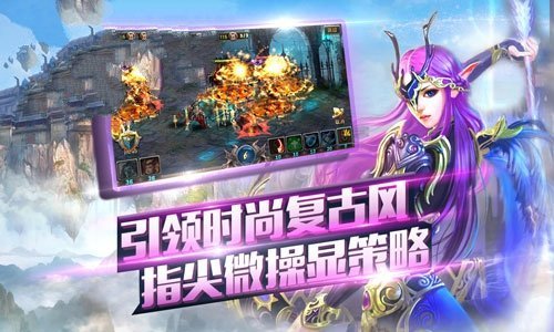 冰雪复古传奇之盟重英雄手游 v4.7.2 安卓版3