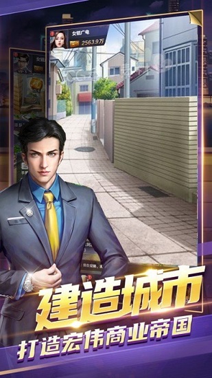 五亿小目标官方版 v3.23.00 安卓版3