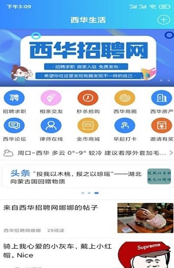 俄罗斯方块王游戏 v1.0.9 安卓版0