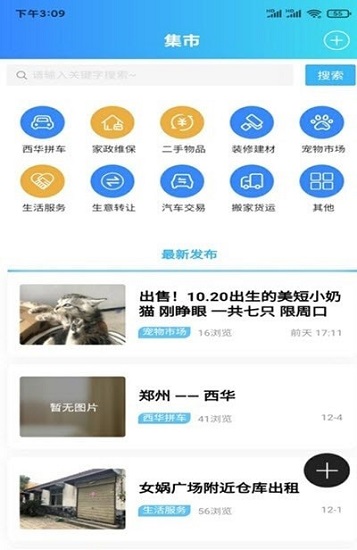 俄罗斯方块王游戏 v1.0.9 安卓版1