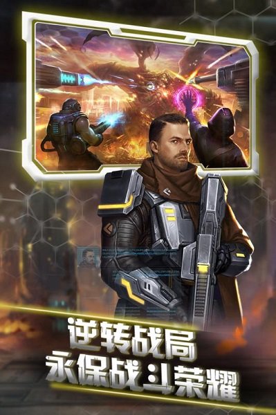 女神指挥官游戏 v1.0.0 安卓版2