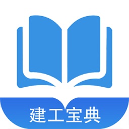 91建工宝典