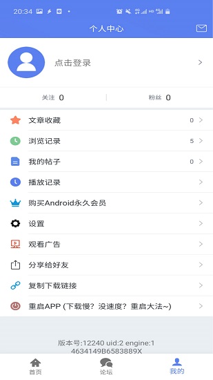 闪电下载testflight版app v1.0.4 官方苹果版0