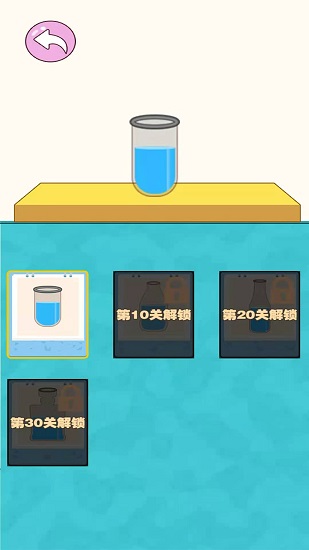 花样调酒师手游 v1.0 安卓版0