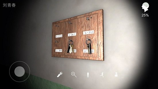 回廊余仁仁手游 v1.0 安卓版2