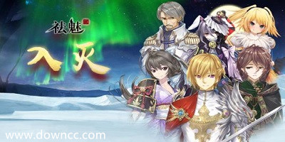 祛魅教化免费下载-祛魅游戏下载-祛魅1/2/3