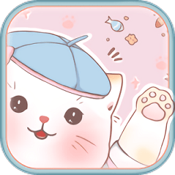 咪呜记账簿游戏下载