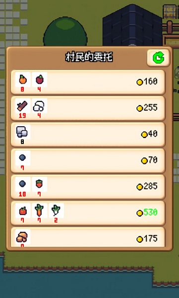 超级迷你农场手游 v1.3 安卓版3