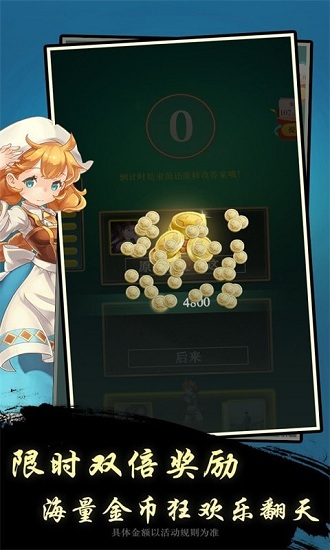 节奏悦动官方版 v1.0.6 安卓版3