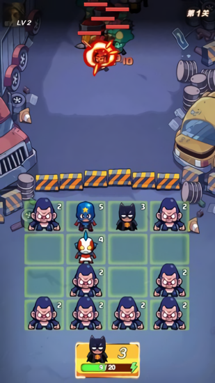 消除英雄 v1.3 安卓版1