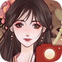 古风相机app下载